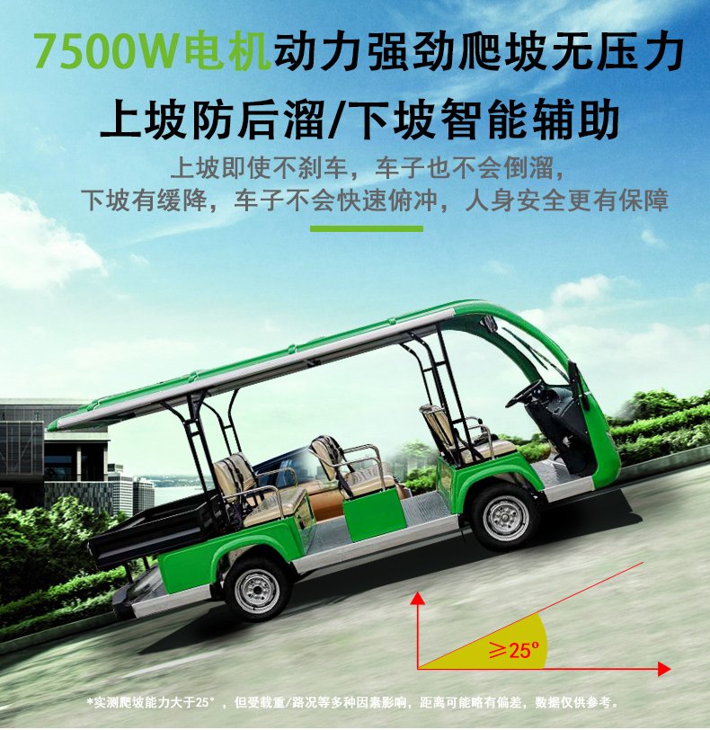 T8-1 電動觀光車廂式貨車廂式貨車四輪電瓶車度假(圖2)