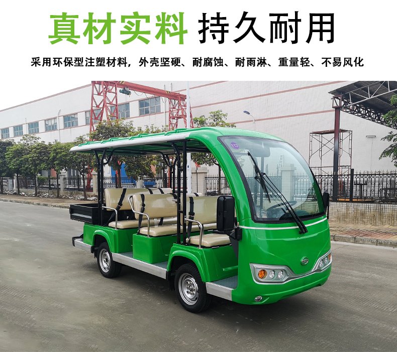 T8-1 電動觀光車廂式貨車廂式貨車四輪電瓶車度假(圖3)