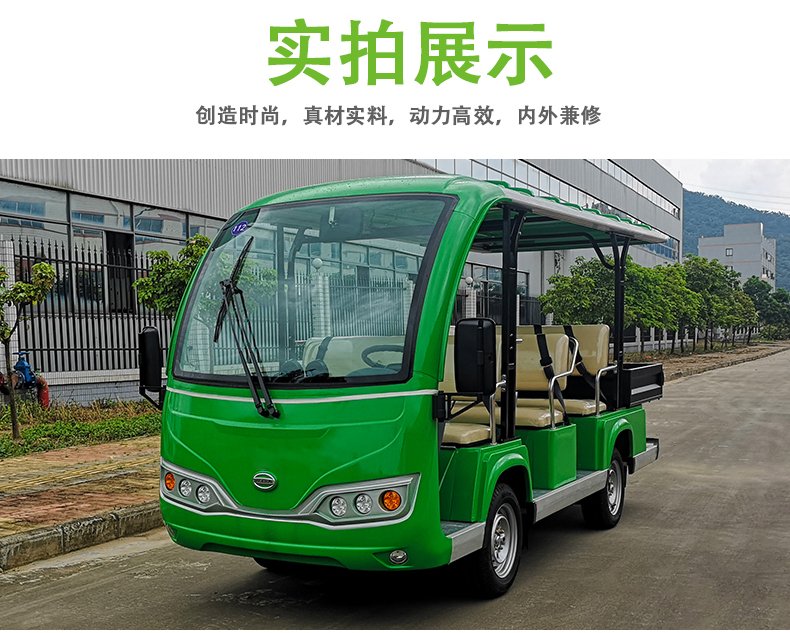 T8-1 電動觀光車廂式貨車廂式貨車四輪電瓶車度假(圖9)