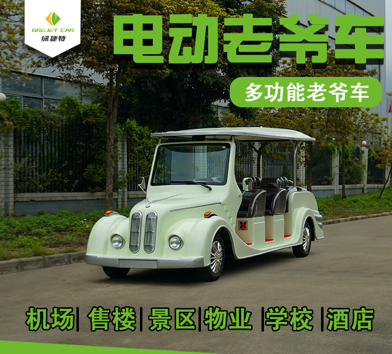 新老爺車_01.jpg