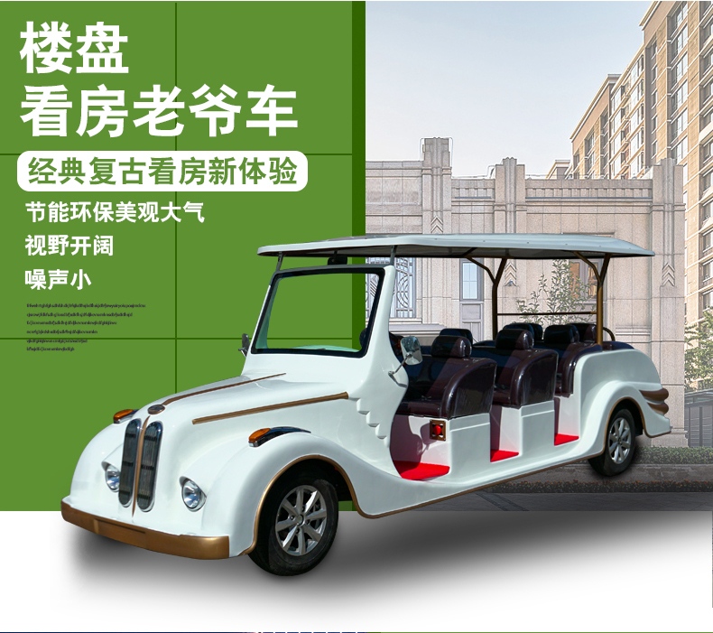 新老爺車_05.jpg