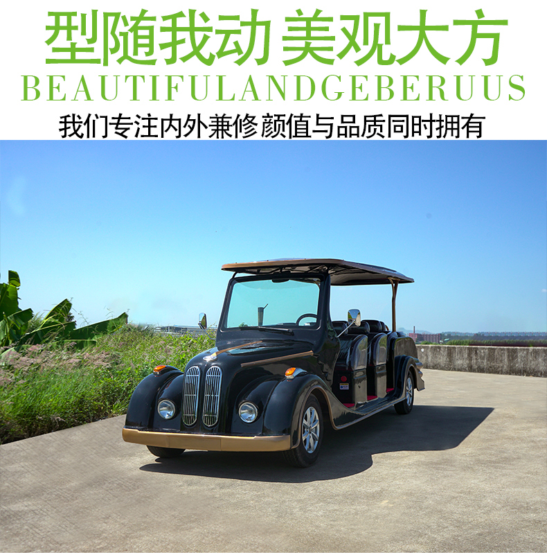 新老爺車_12.jpg