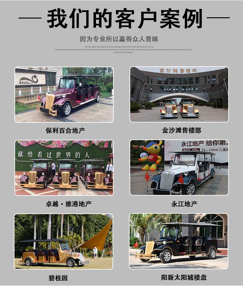 新老爺車_21.jpg