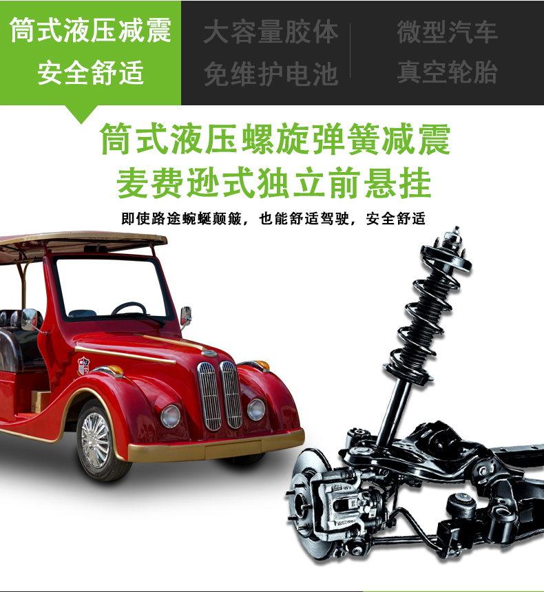 新老爺車_24.jpg